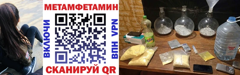 магазин наркотиков Копейск АМФ Розовый