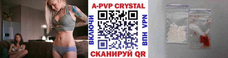 это телеграм  Копейск  Альфа ПВП VHQ 