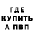 КЕТАМИН VHQ FReeHuNt3R