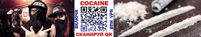 Cocaine 99% кракен tor Копейск где купить наркоту