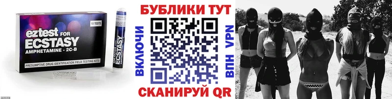 купить  цена  Копейск  ЭКСТАЗИ 280мг 
