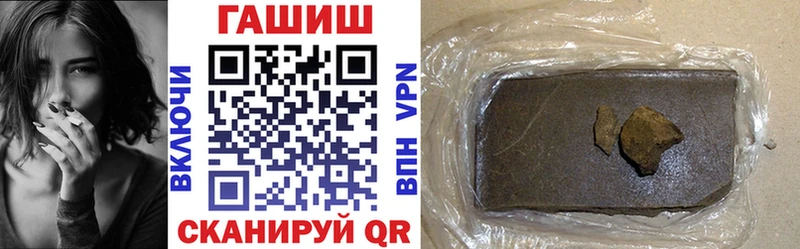 ГАШИШ убойный  Копейск 