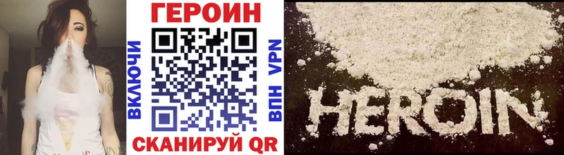 Героин афганец  продажа наркотиков  Копейск 