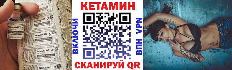 Кетамин ketamine  ОМГ ОМГ ссылки  Копейск 
