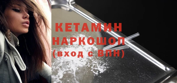 кристаллы Беломорск