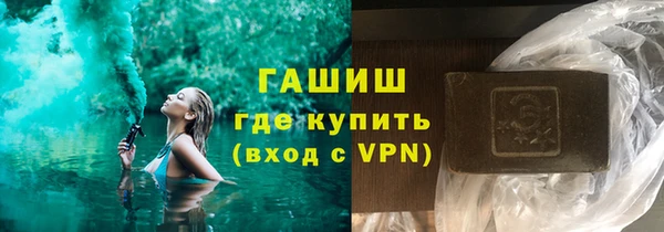 кристаллы Беломорск