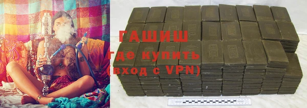 кристаллы Беломорск