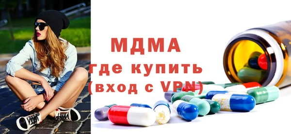 МДМА Белоозёрский