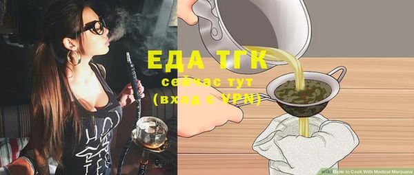 кристаллы Беломорск