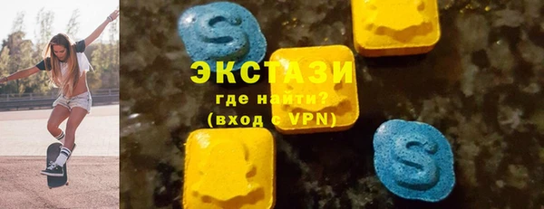 МДМА Белоозёрский