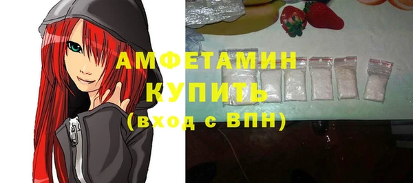 МДМА Белоозёрский