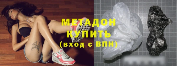 МДМА Белоозёрский