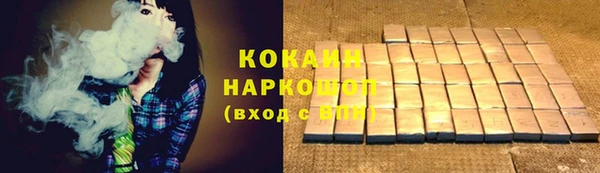 кристаллы Беломорск
