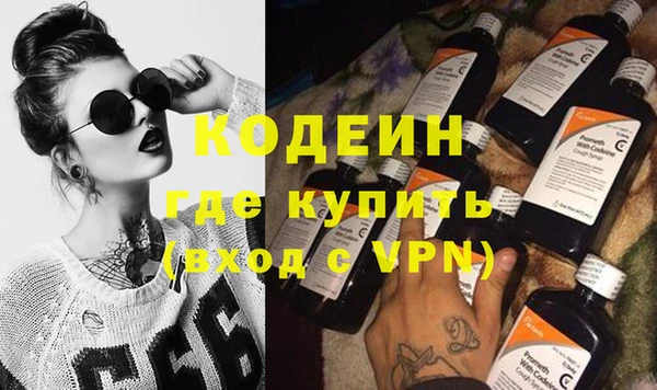 кристаллы Беломорск