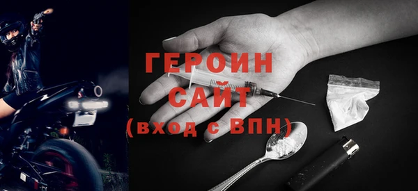 кристаллы Беломорск