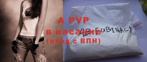a pvp Белокуриха