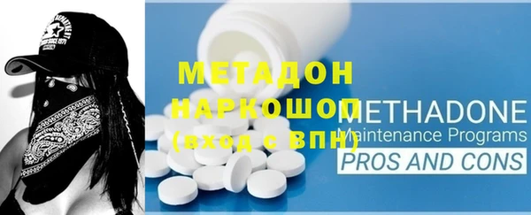 кристаллы Беломорск