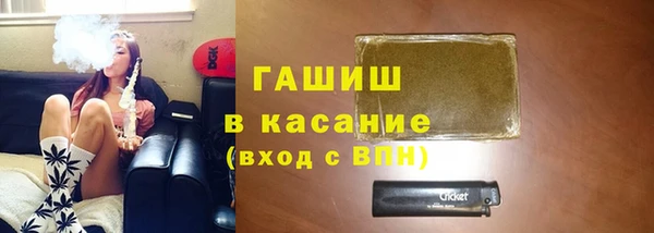 кристаллы Беломорск