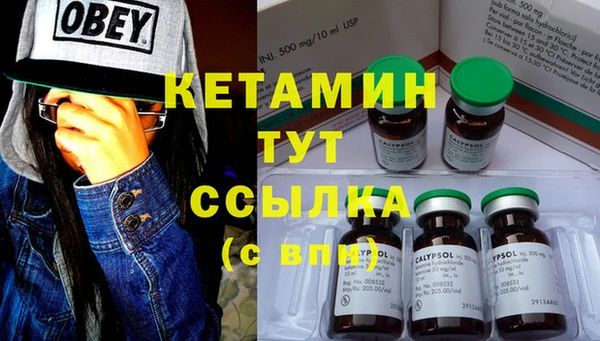 кристаллы Беломорск