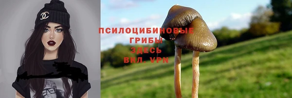 кристаллы Беломорск