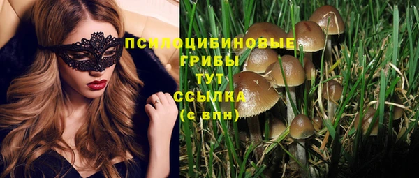 кристаллы Беломорск