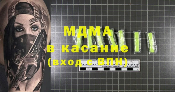 МДМА Белоозёрский