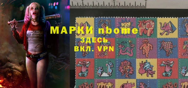 МДМА Белоозёрский
