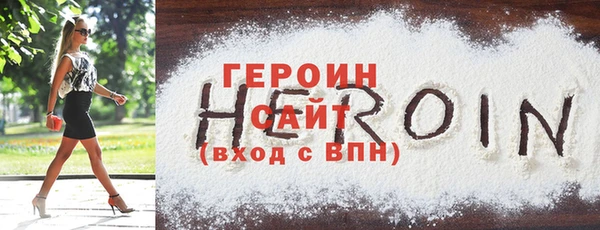 кристаллы Беломорск