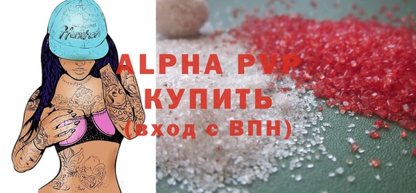 МДМА Белоозёрский
