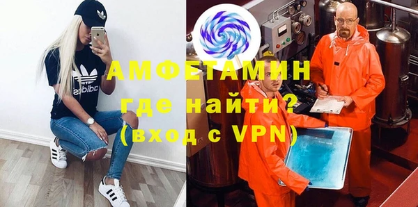 кристаллы Беломорск