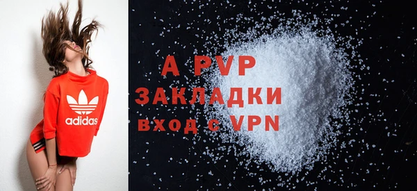 МДМА Белоозёрский