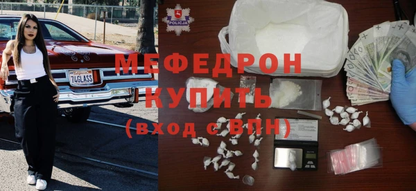 кристаллы Беломорск