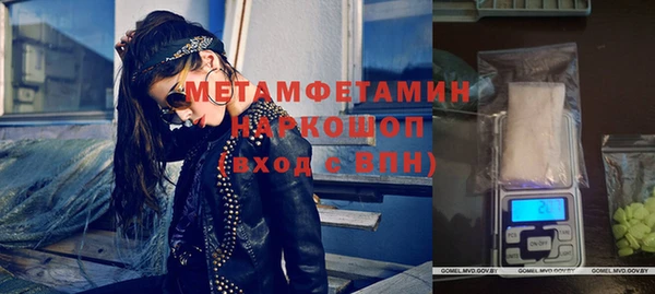 МДМА Белоозёрский