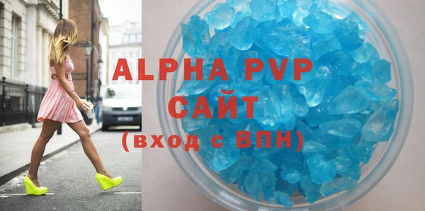 кристаллы Беломорск