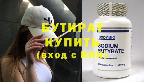 a pvp Белокуриха