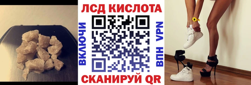LSD-25 экстази кислота Копейск