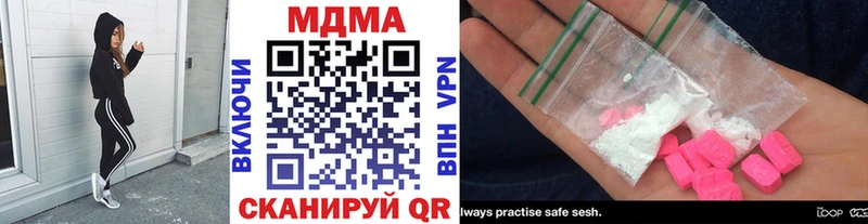 MDMA молли  Копейск 