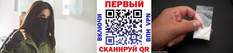 МЕТАМФЕТАМИН витя где купить наркоту мориарти клад Копейск