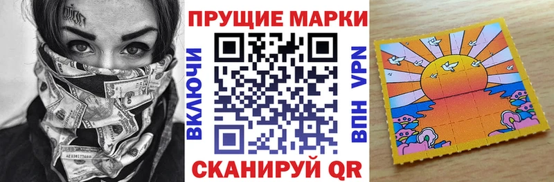 где купить наркоту  OMG онион  Марки NBOMe 1,5мг  Копейск 