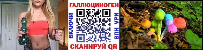 где купить наркоту  Копейск  Галлюциногенные грибы ЛСД 